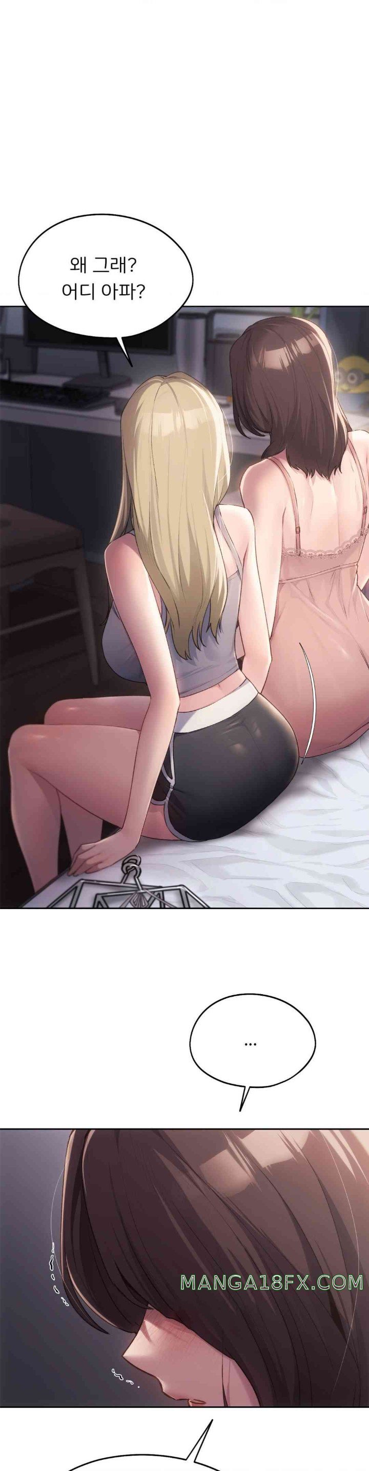 From today, my favorite… Raw Chapter 48 - Page 11