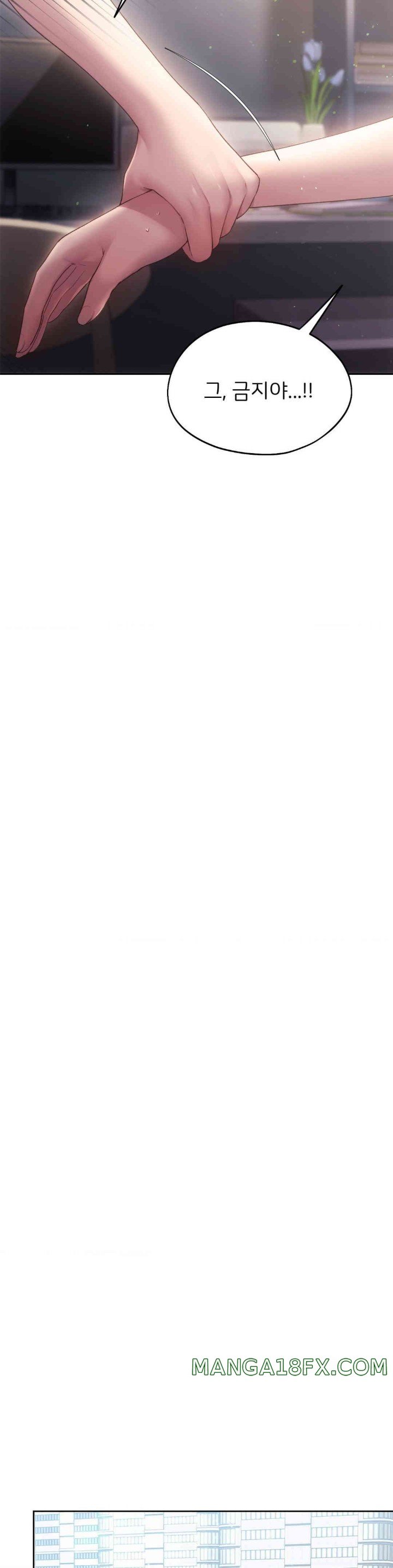 From today, my favorite… Raw Chapter 48 - Page 16