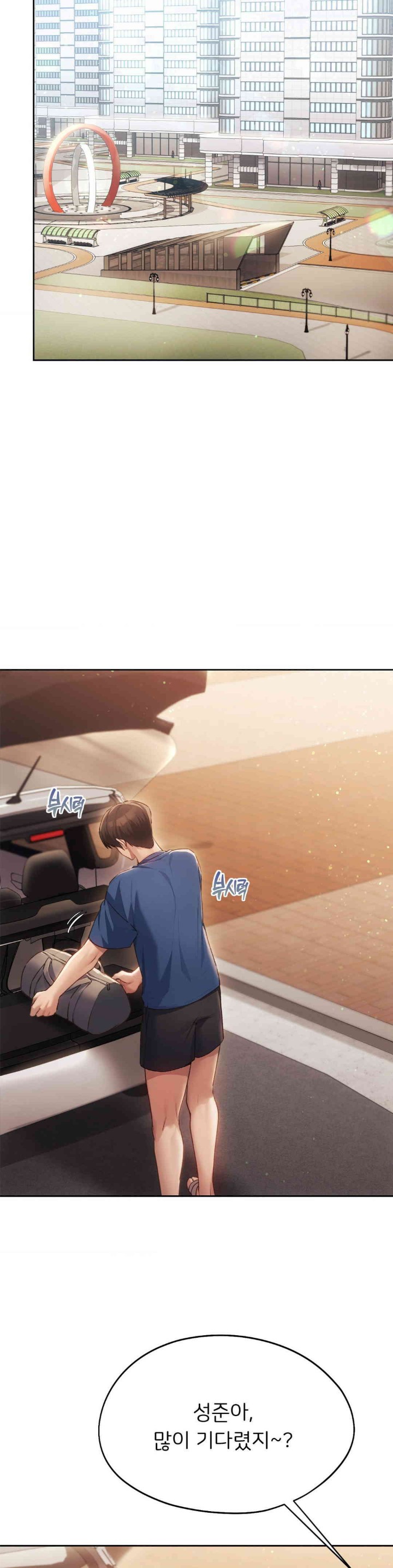 From today, my favorite… Raw Chapter 48 - Page 17