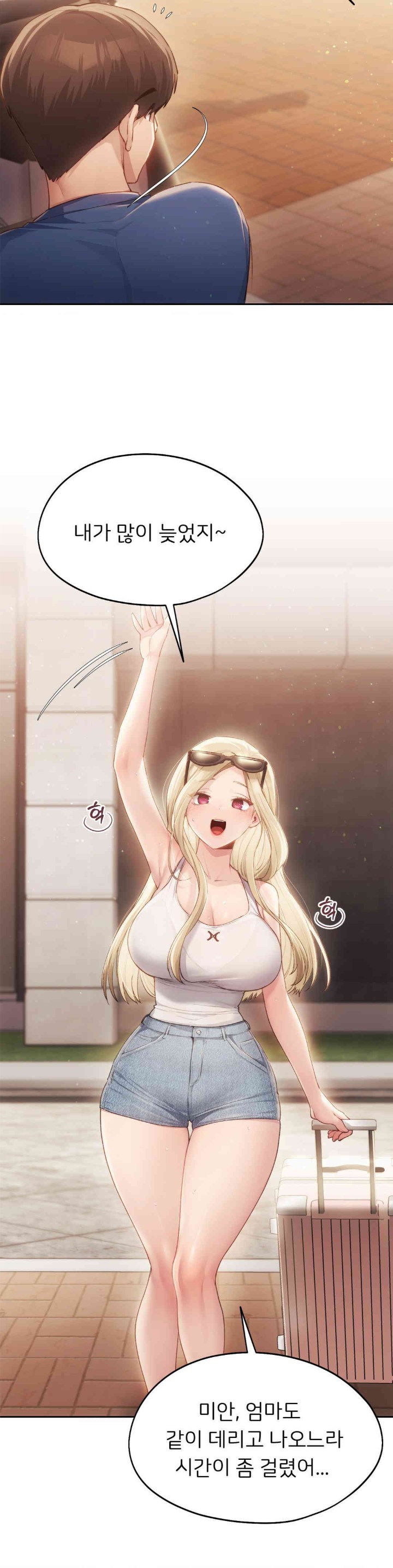 From today, my favorite… Raw Chapter 48 - Page 18