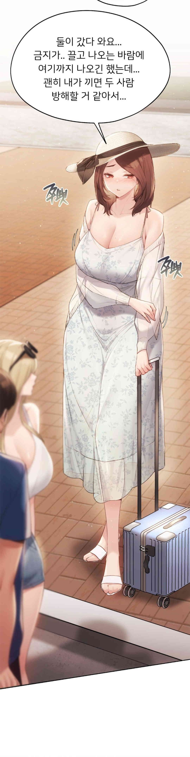 From today, my favorite… Raw Chapter 48 - Page 20