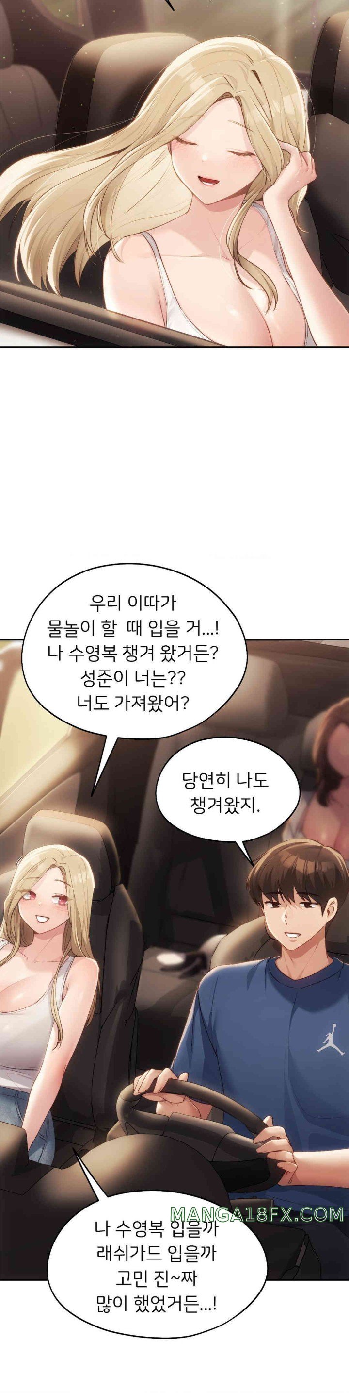 From today, my favorite… Raw Chapter 48 - Page 24