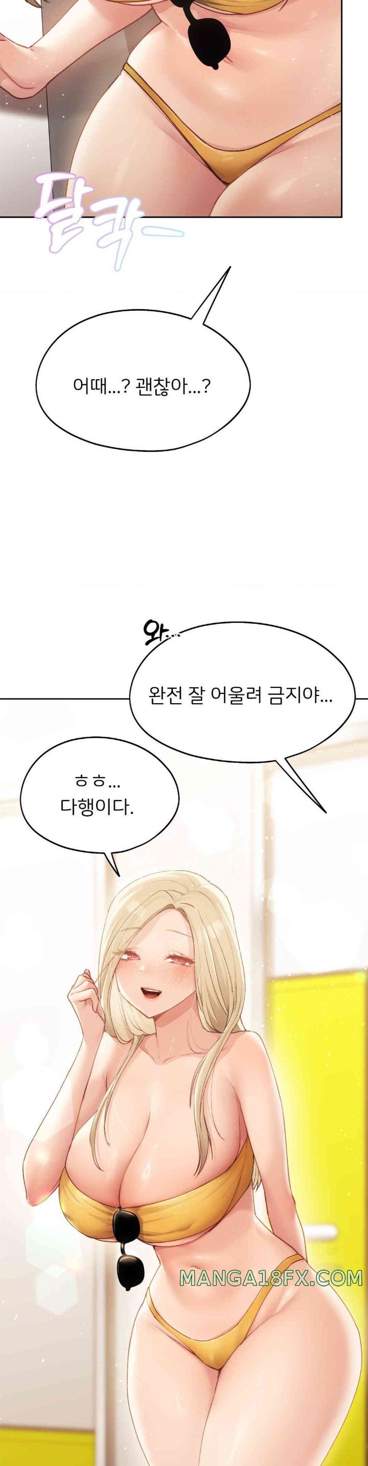 From today, my favorite… Raw Chapter 48 - Page 30