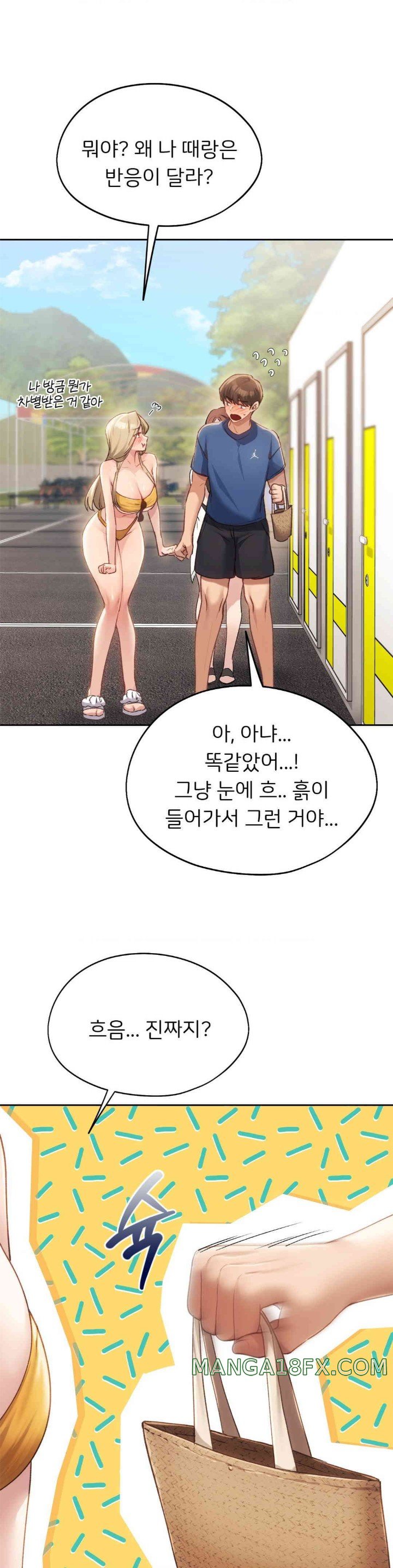 From today, my favorite… Raw Chapter 48 - Page 36