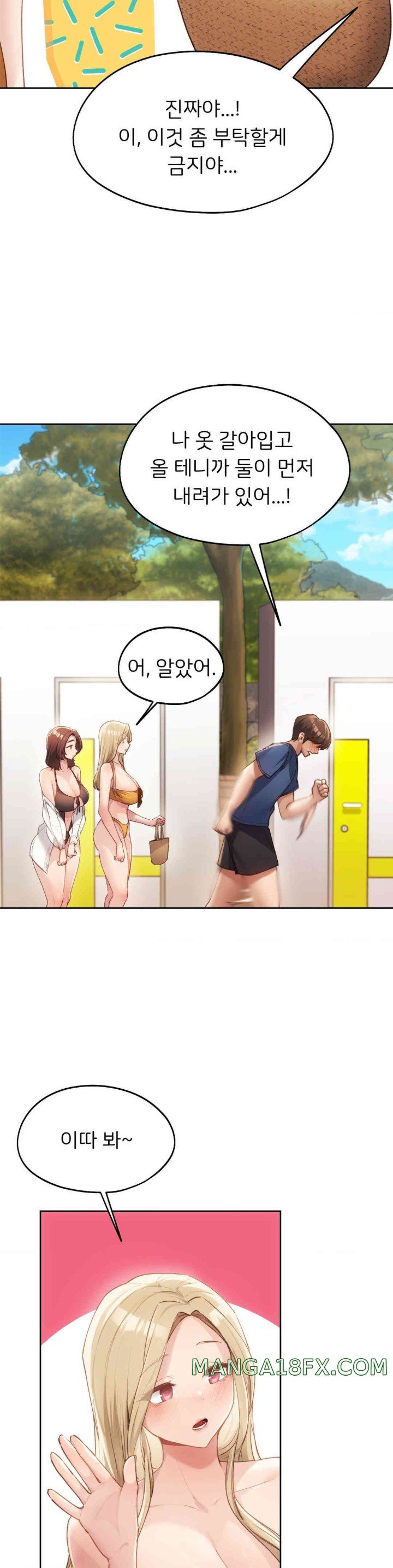 From today, my favorite… Raw Chapter 48 - Page 37