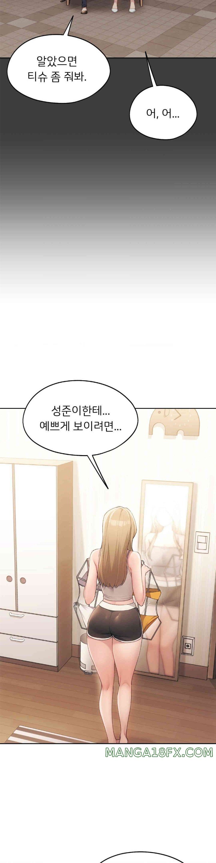 From today, my favorite… Raw Chapter 48 - Page 7