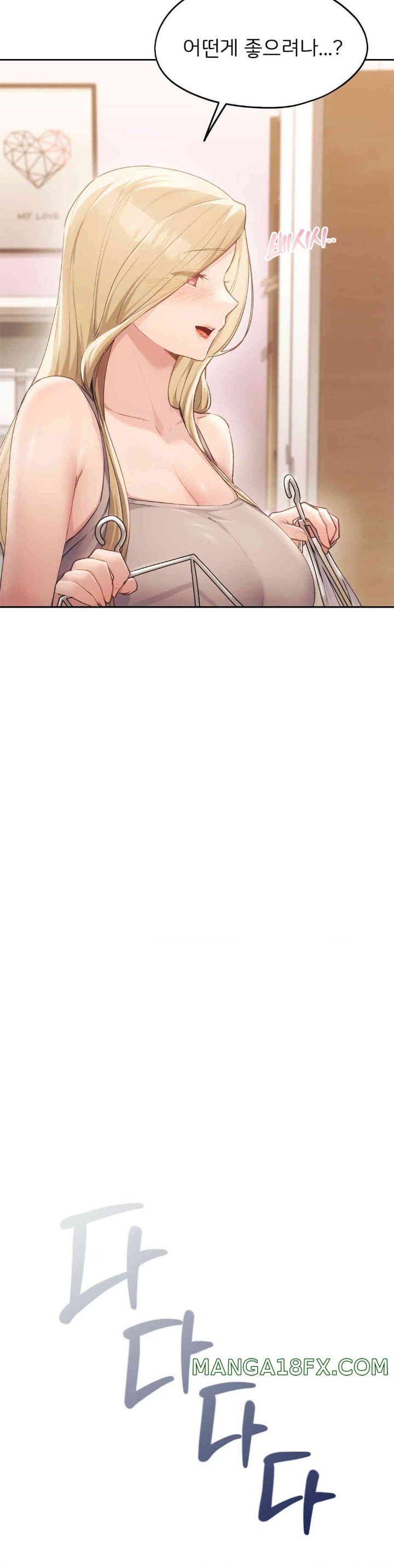 From today, my favorite… Raw Chapter 48 - Page 8