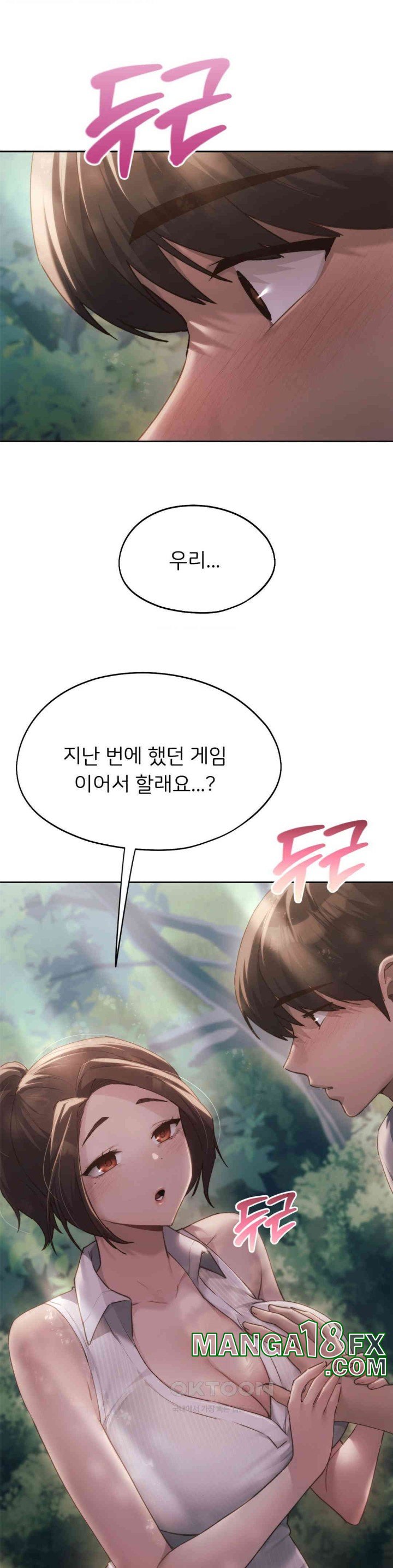 From today, my favorite… Raw Chapter 57 - Page 10