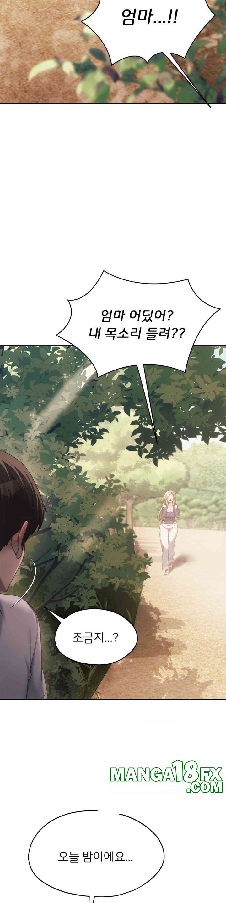 From today, my favorite… Raw Chapter 57 - Page 14