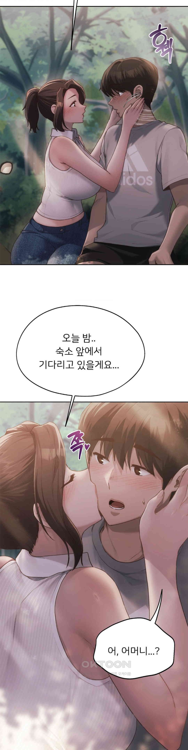 From today, my favorite… Raw Chapter 57 - Page 15