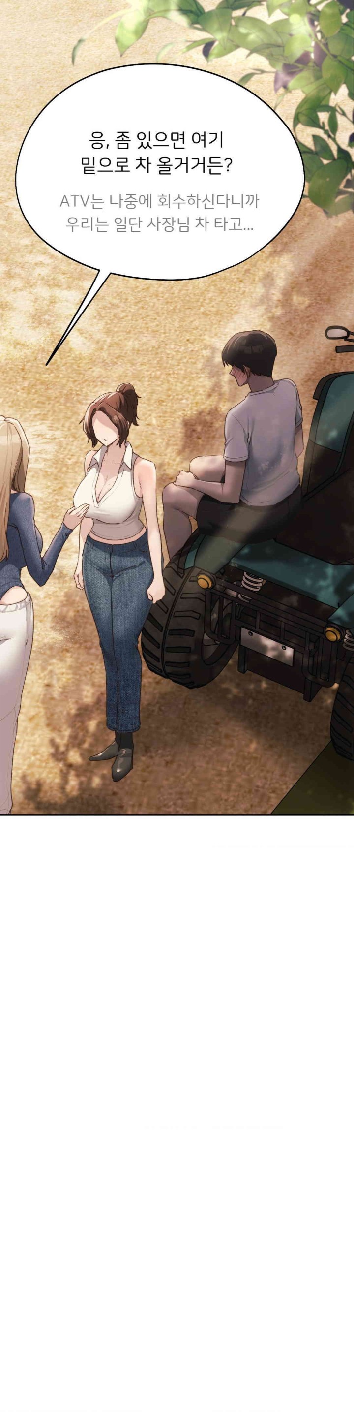 From today, my favorite… Raw Chapter 57 - Page 19