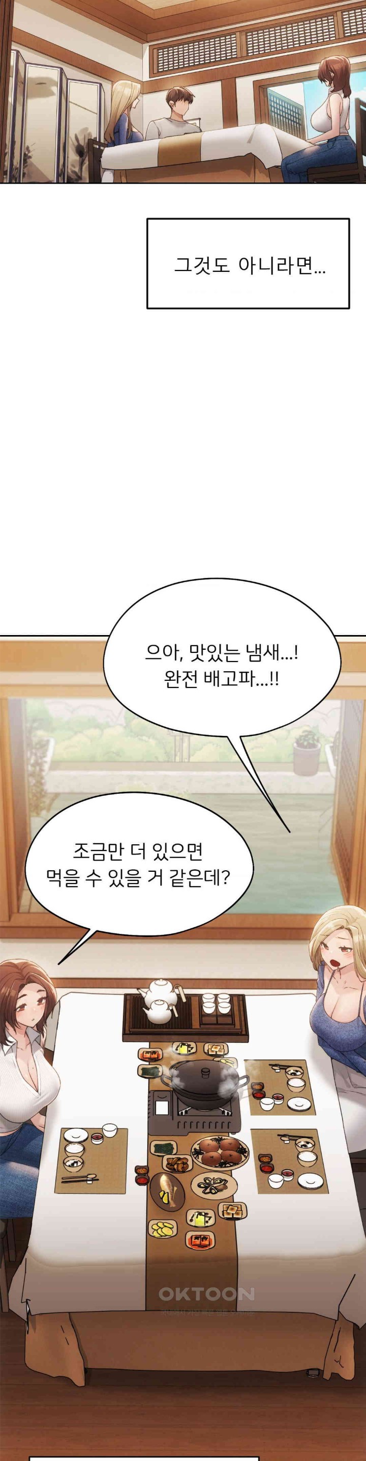 From today, my favorite… Raw Chapter 57 - Page 21