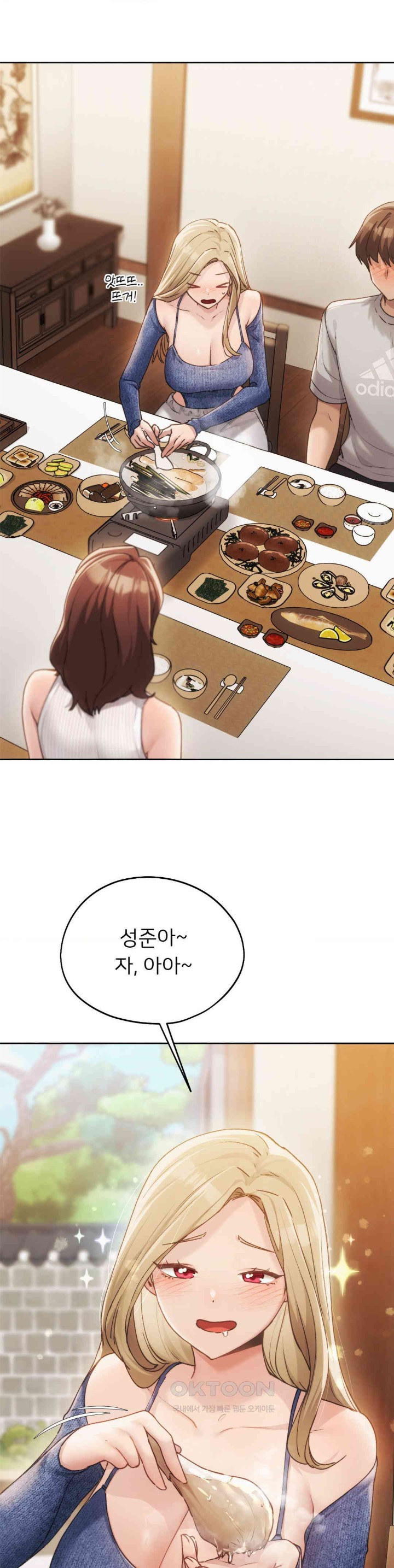 From today, my favorite… Raw Chapter 57 - Page 24