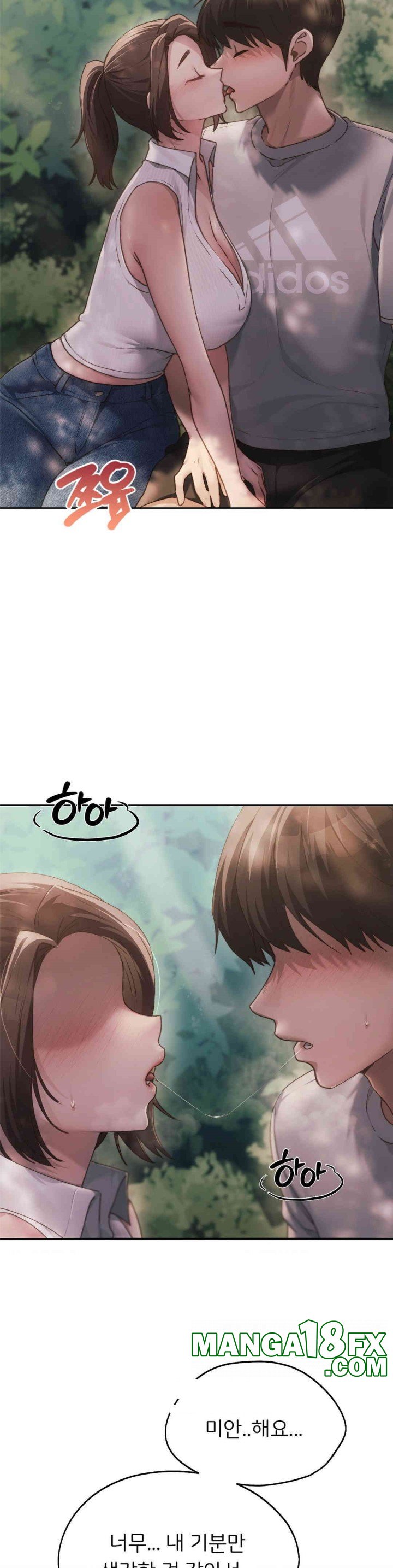 From today, my favorite… Raw Chapter 57 - Page 3