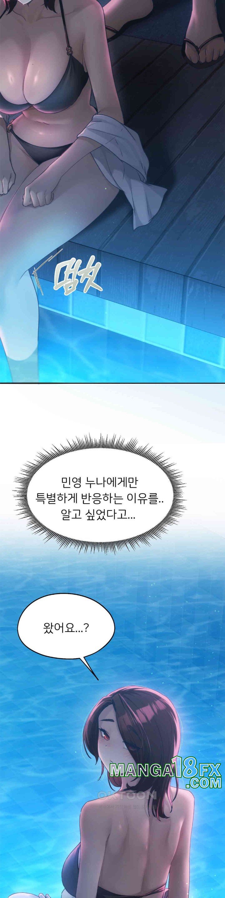 From today, my favorite… Raw Chapter 57 - Page 38