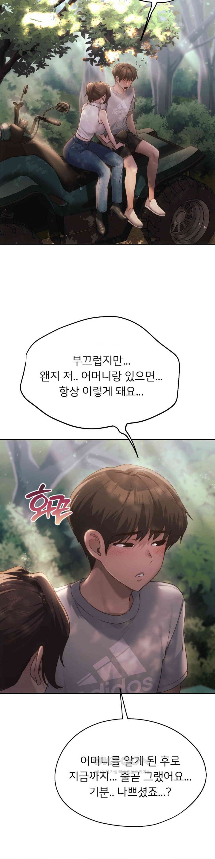 From today, my favorite… Raw Chapter 57 - Page 6