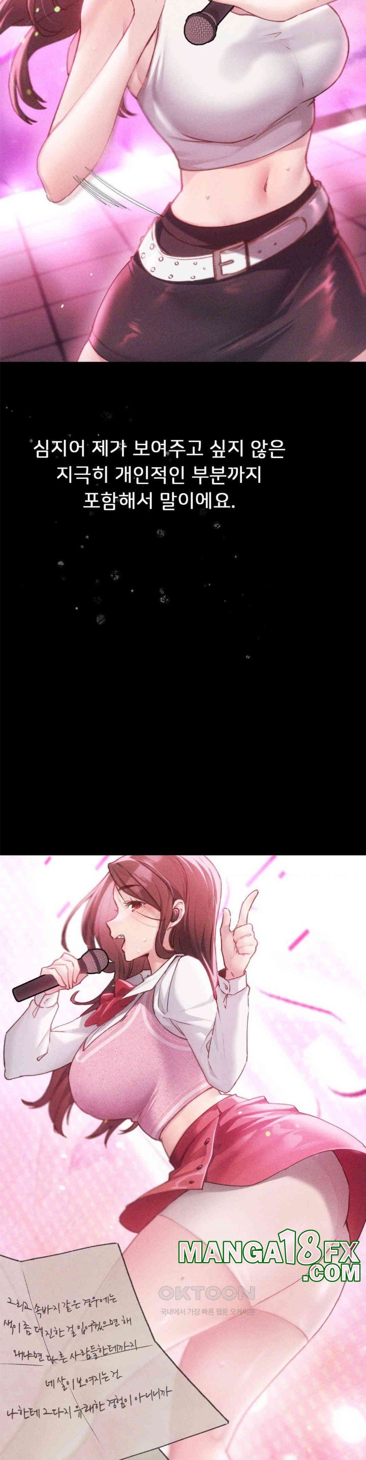 From today, my favorite… Raw Chapter 58 - Page 15