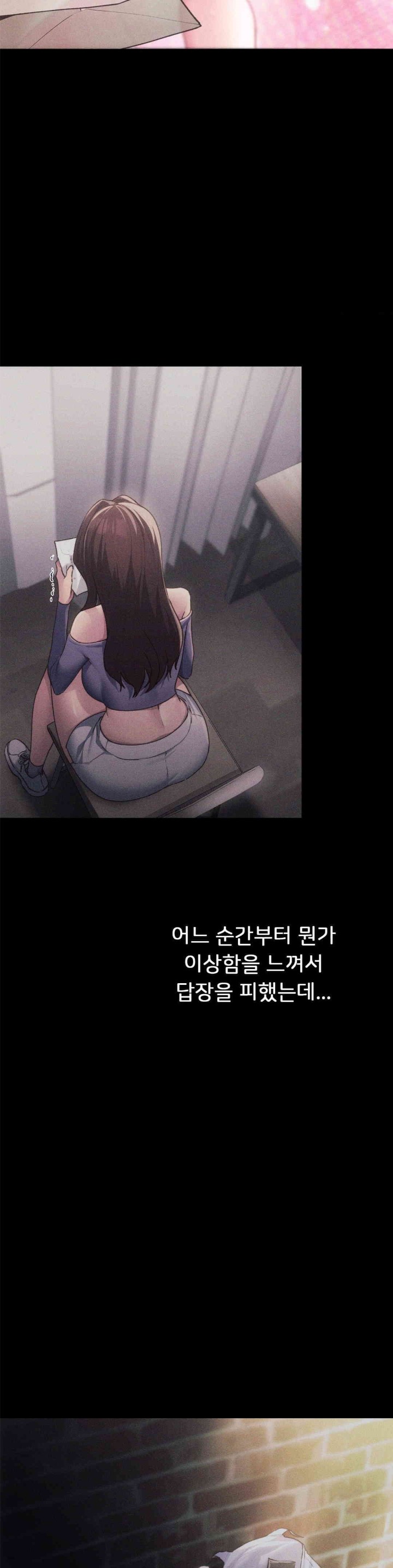 From today, my favorite… Raw Chapter 58 - Page 16