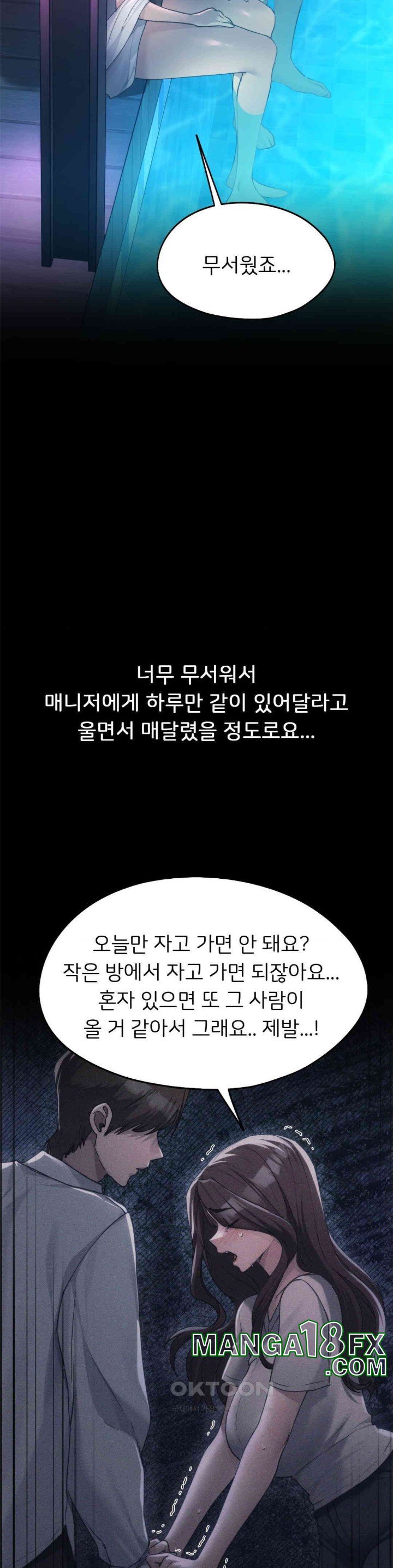 From today, my favorite… Raw Chapter 58 - Page 21