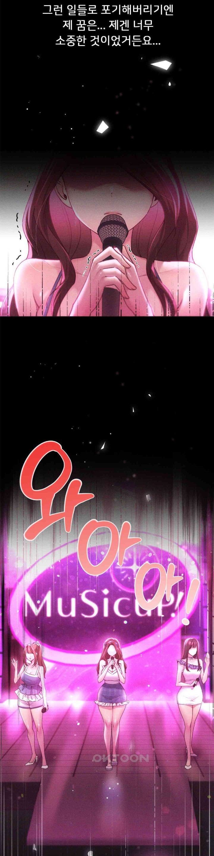 From today, my favorite… Raw Chapter 58 - Page 24