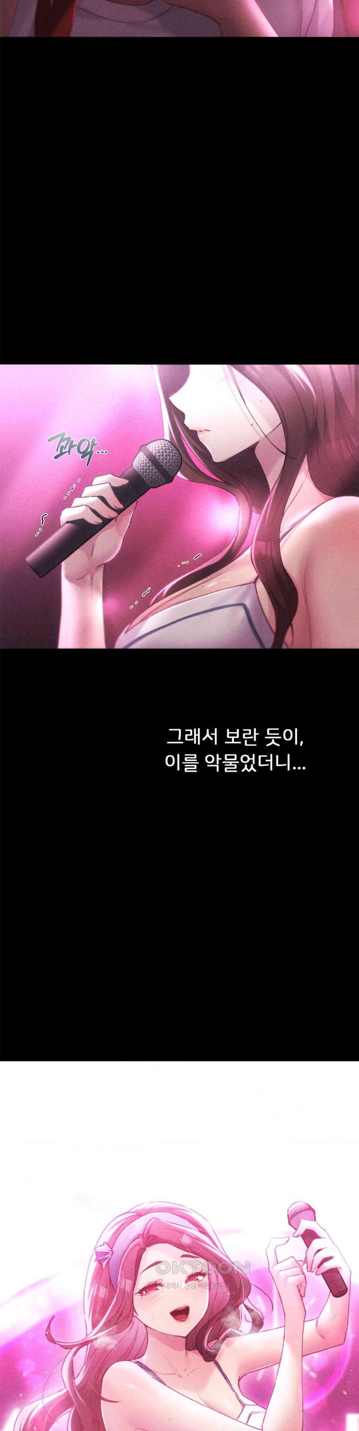 From today, my favorite… Raw Chapter 58 - Page 26