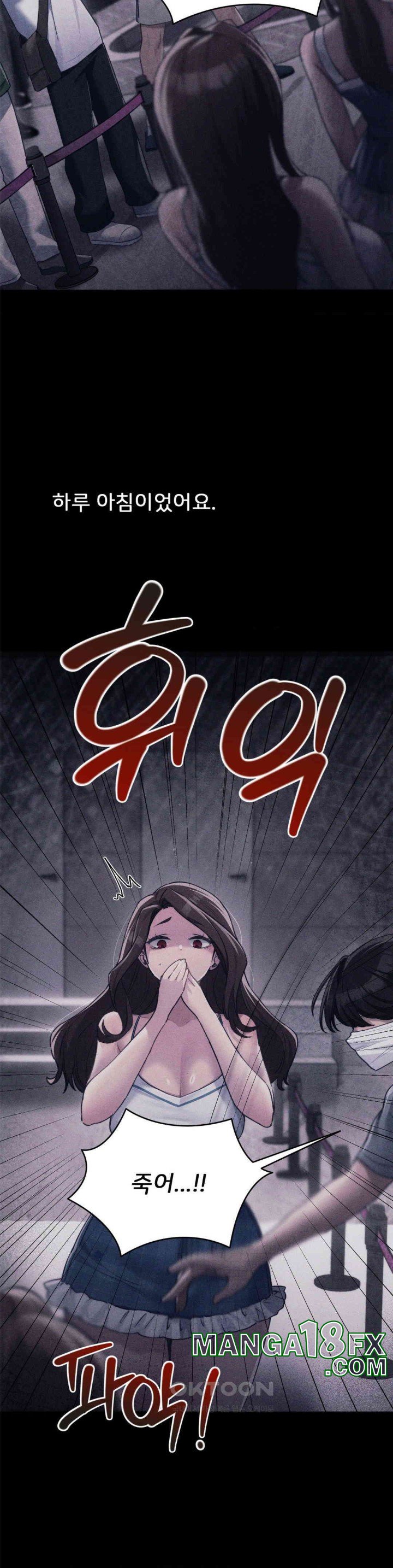 From today, my favorite… Raw Chapter 58 - Page 30