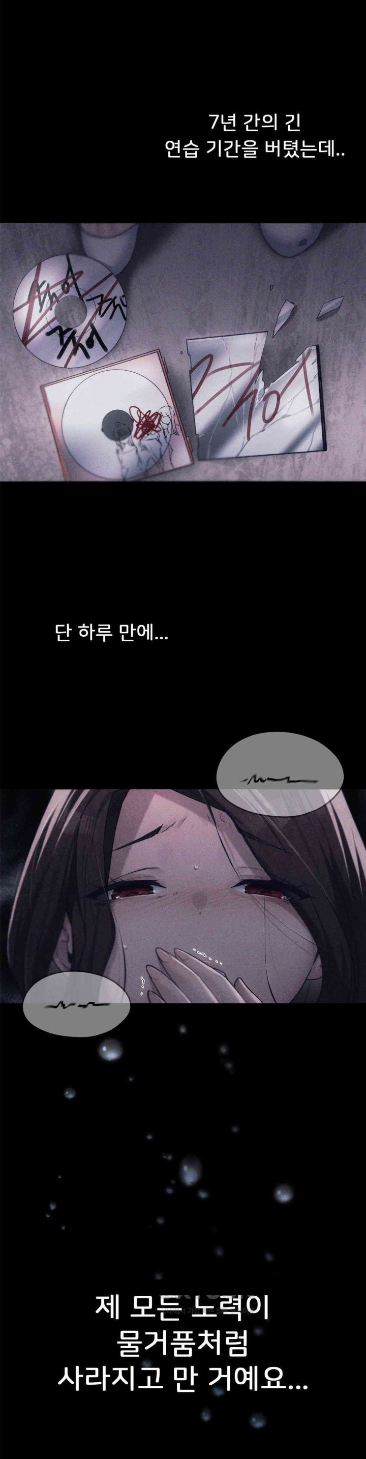 From today, my favorite… Raw Chapter 58 - Page 31