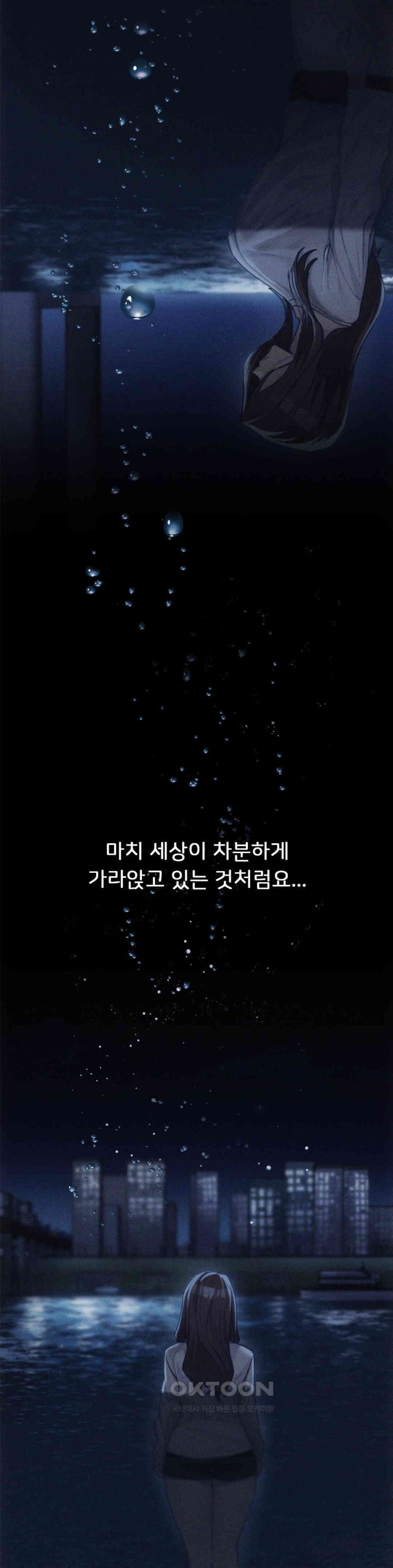 From today, my favorite… Raw Chapter 58 - Page 35