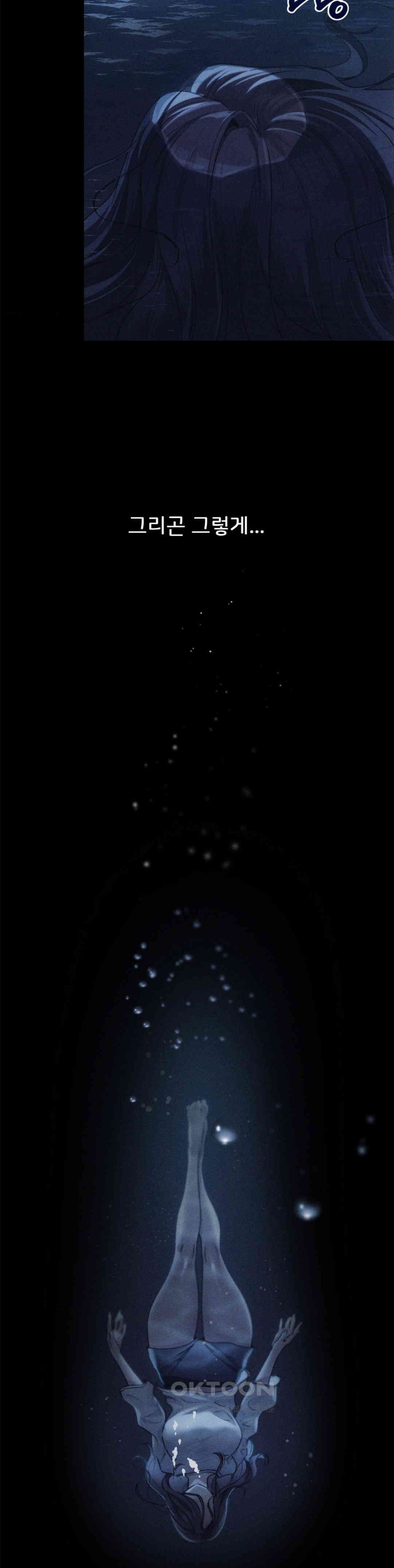 From today, my favorite… Raw Chapter 58 - Page 37