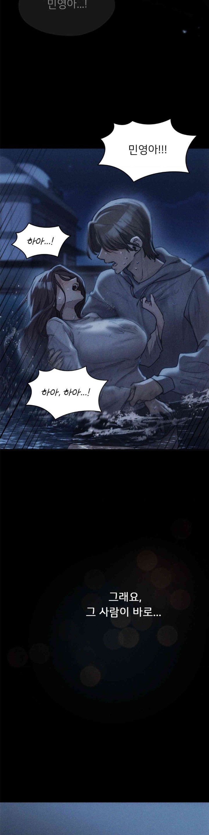 From today, my favorite… Raw Chapter 58 - Page 39