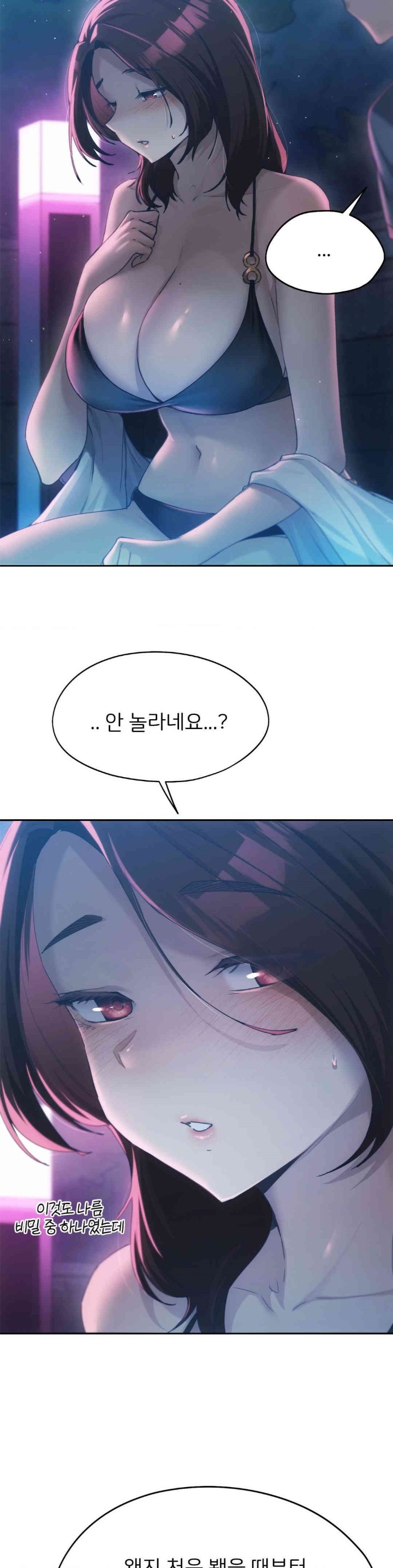 From today, my favorite… Raw Chapter 58 - Page 4