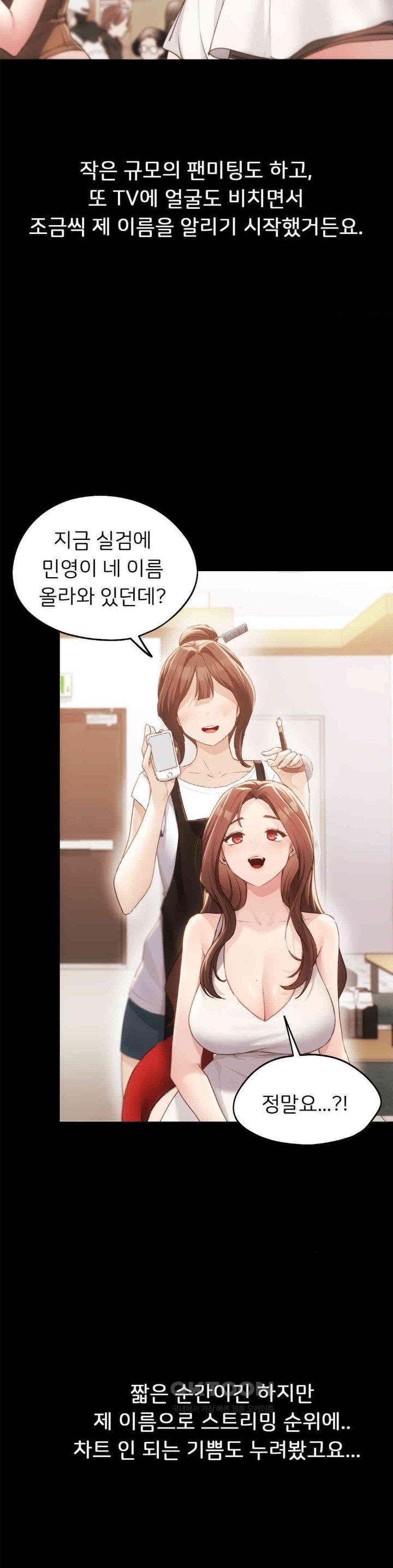 From today, my favorite… Raw Chapter 58 - Page 8