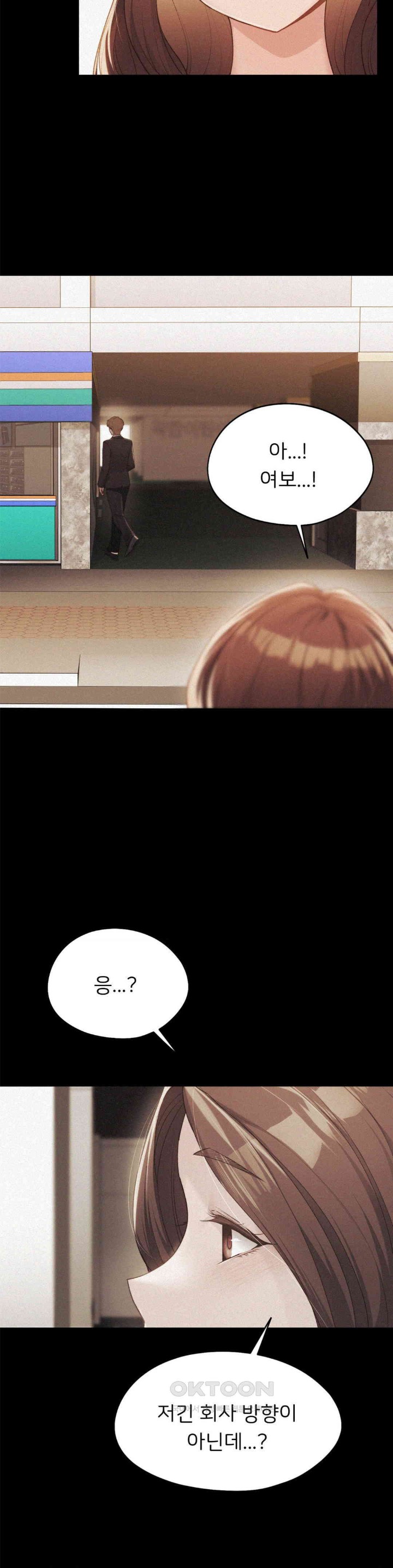 From today, my favorite… Raw Chapter 59 - Page 11