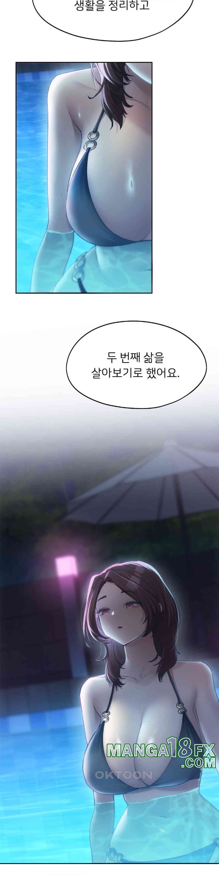 From today, my favorite… Raw Chapter 59 - Page 2