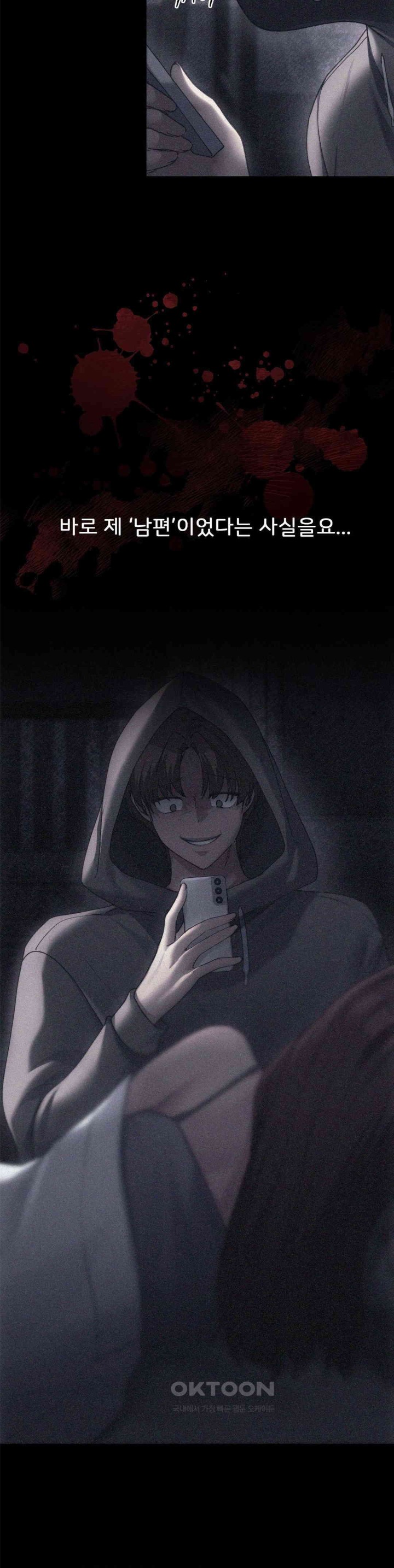 From today, my favorite… Raw Chapter 59 - Page 21