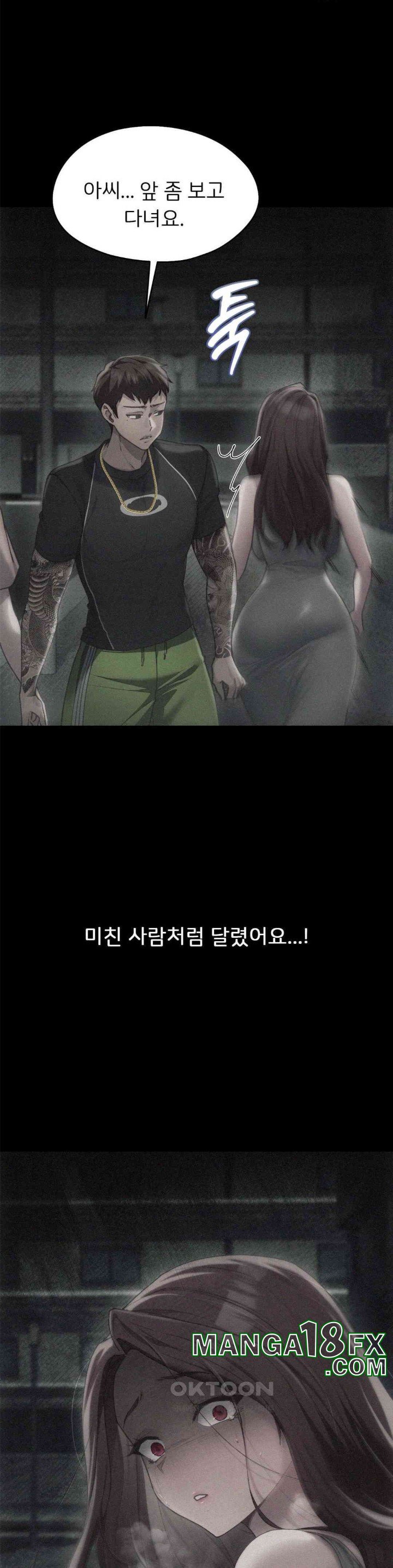 From today, my favorite… Raw Chapter 59 - Page 24