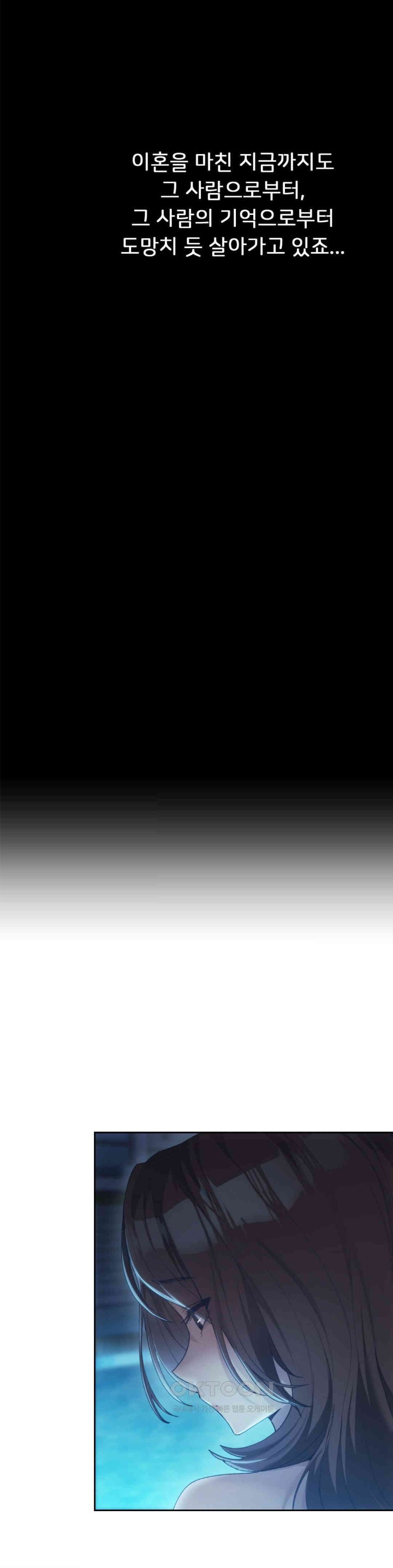 From today, my favorite… Raw Chapter 59 - Page 27