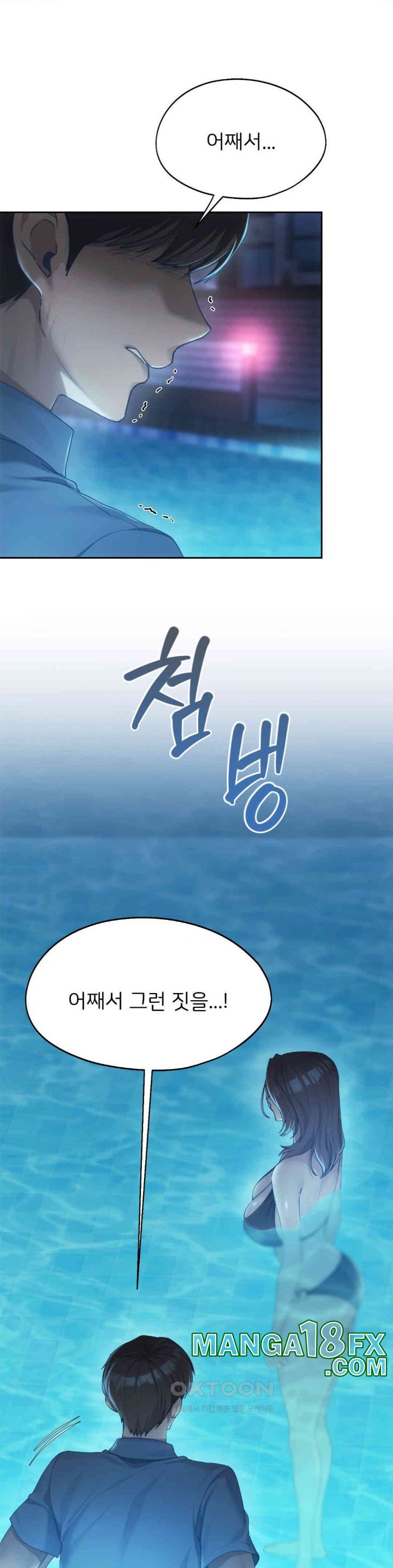 From today, my favorite… Raw Chapter 59 - Page 28