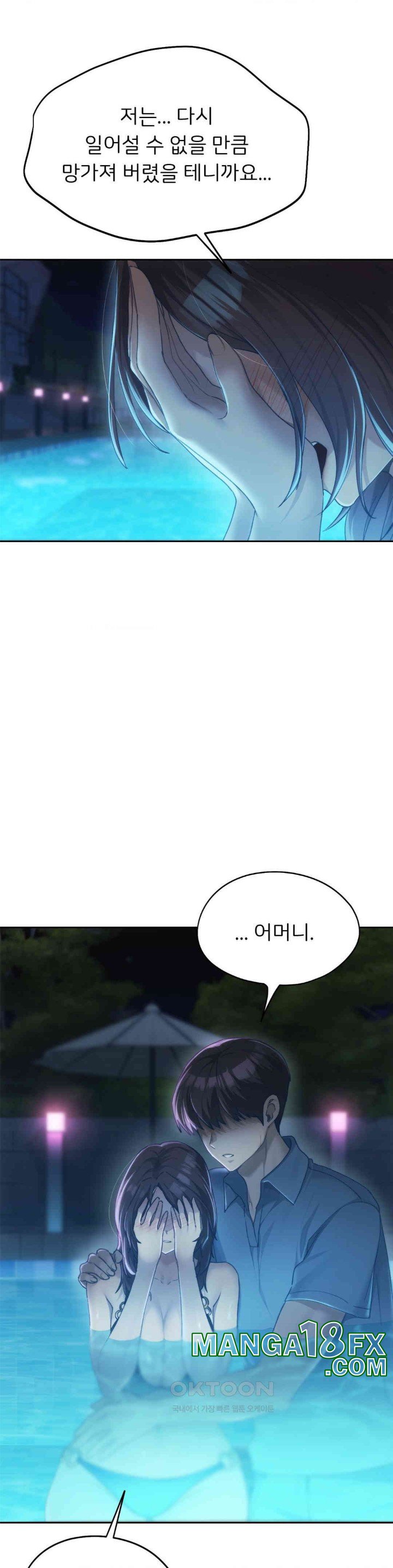 From today, my favorite… Raw Chapter 59 - Page 30