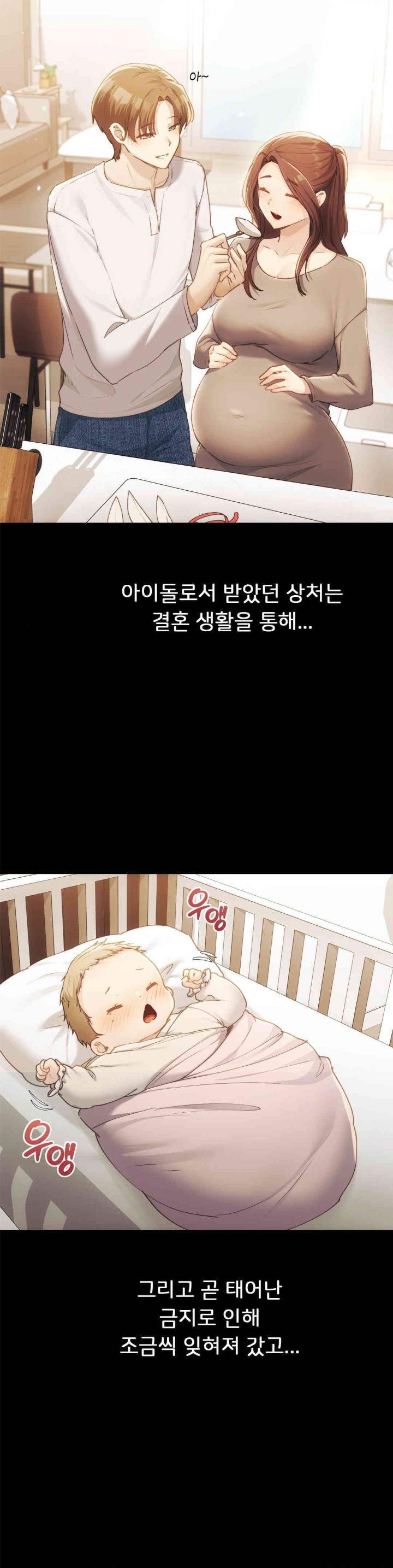 From today, my favorite… Raw Chapter 59 - Page 4