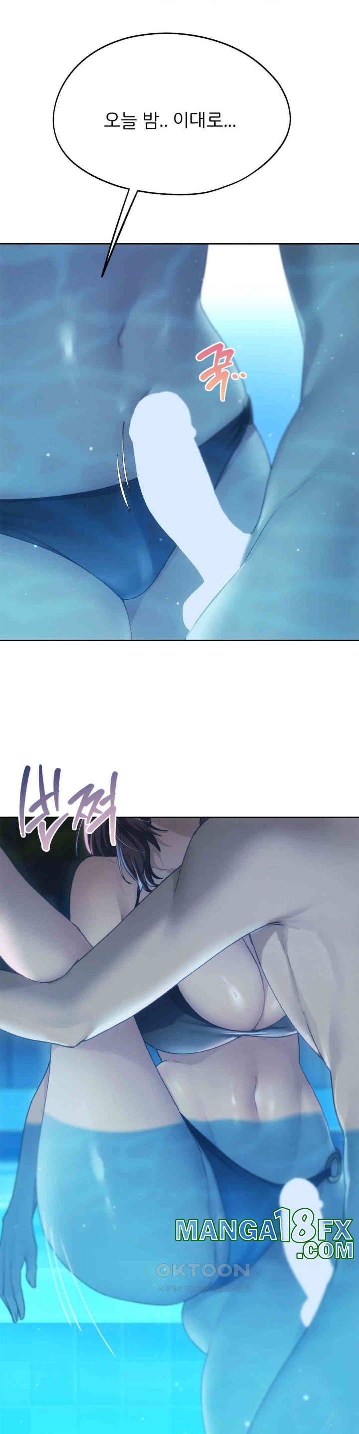 From today, my favorite… Raw Chapter 60 - Page 15