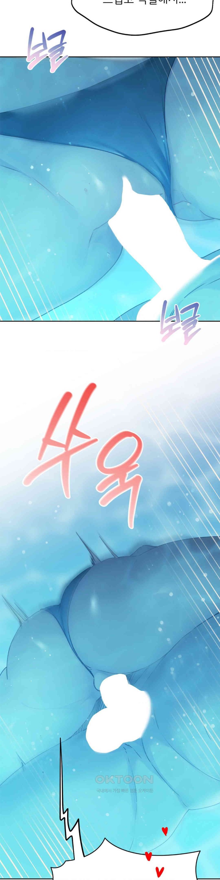 From today, my favorite… Raw Chapter 60 - Page 22