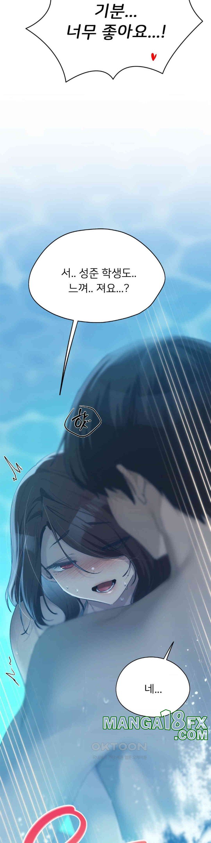 From today, my favorite… Raw Chapter 60 - Page 23