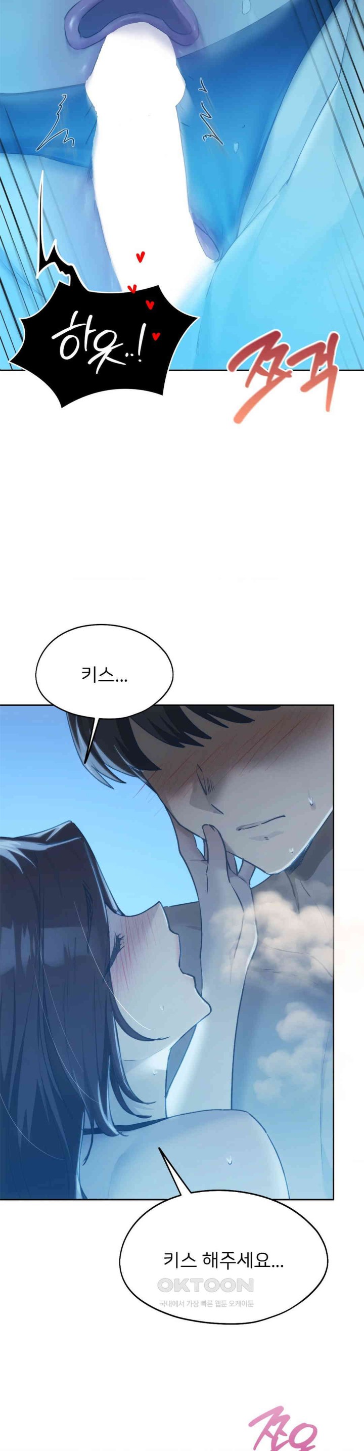 From today, my favorite… Raw Chapter 60 - Page 25