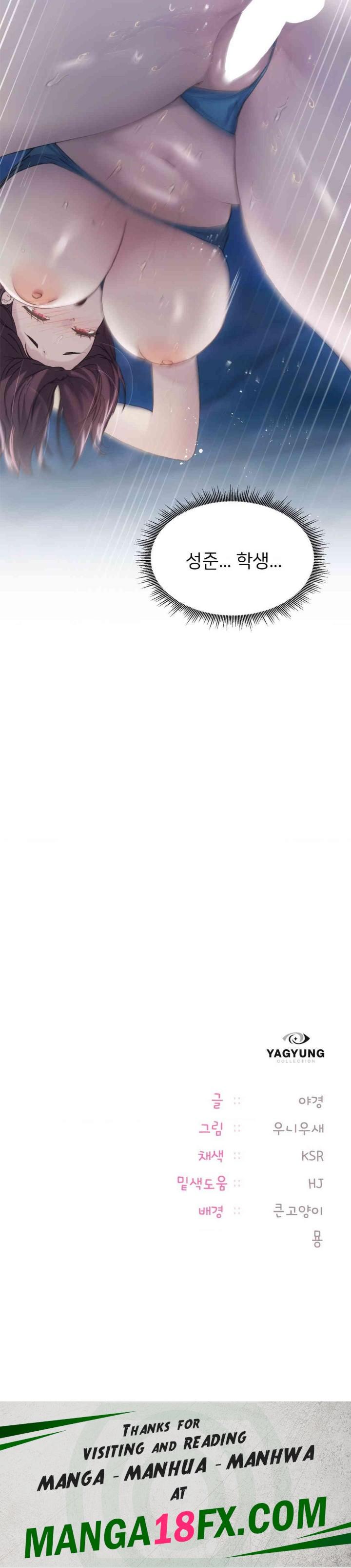 From today, my favorite… Raw Chapter 60 - Page 40