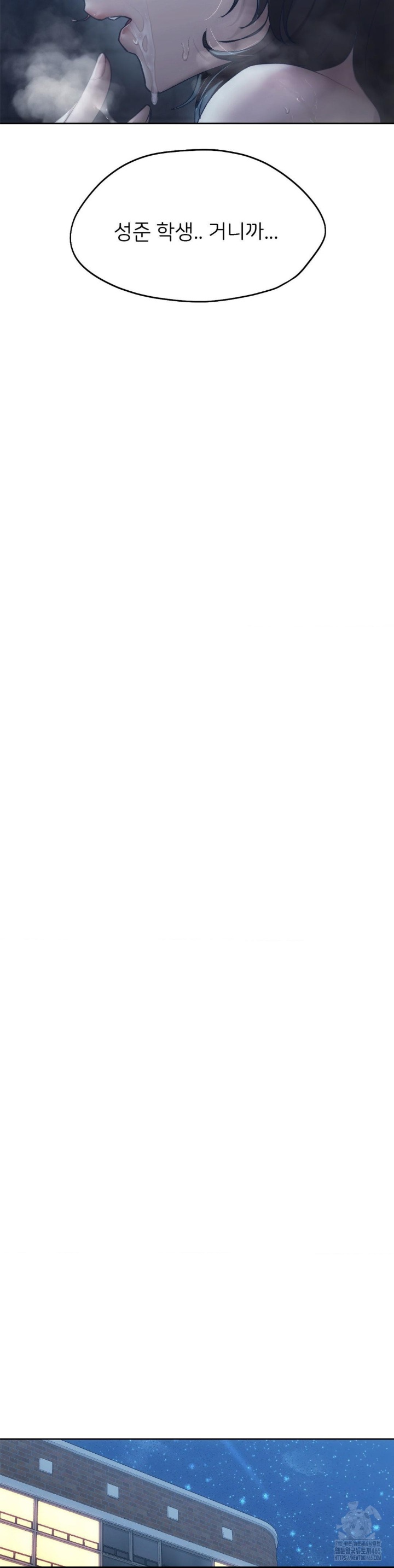 From today, my favorite… Raw Chapter 61 - Page 37