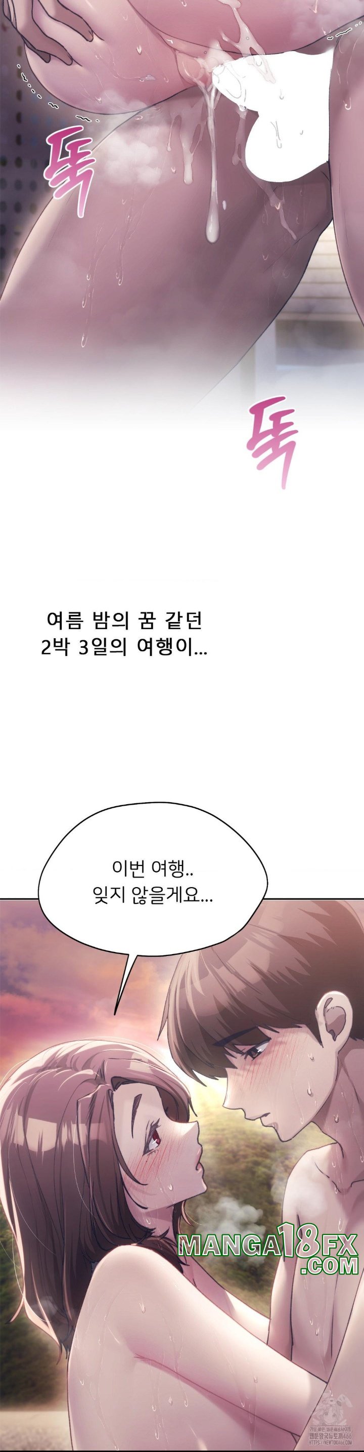 From today, my favorite… Raw Chapter 62 - Page 10