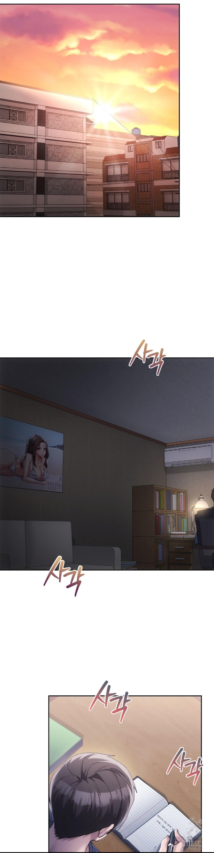 From today, my favorite… Raw Chapter 62 - Page 16