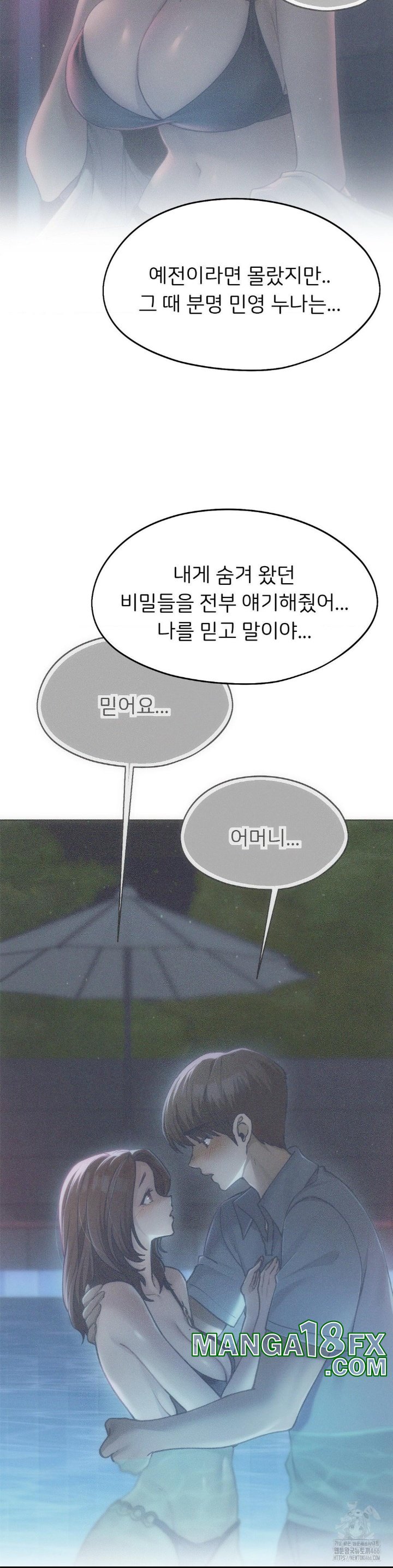 From today, my favorite… Raw Chapter 62 - Page 19