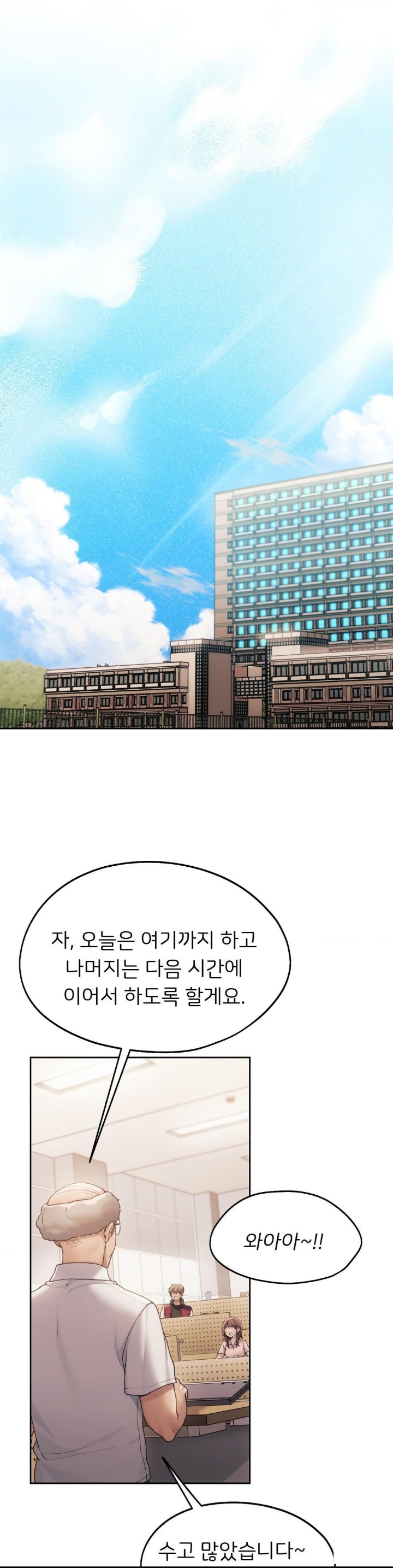 From today, my favorite… Raw Chapter 62 - Page 22